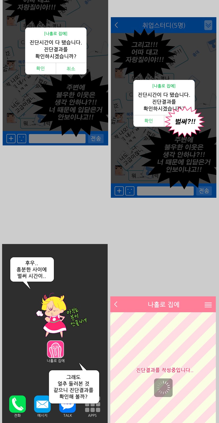 43 페이지