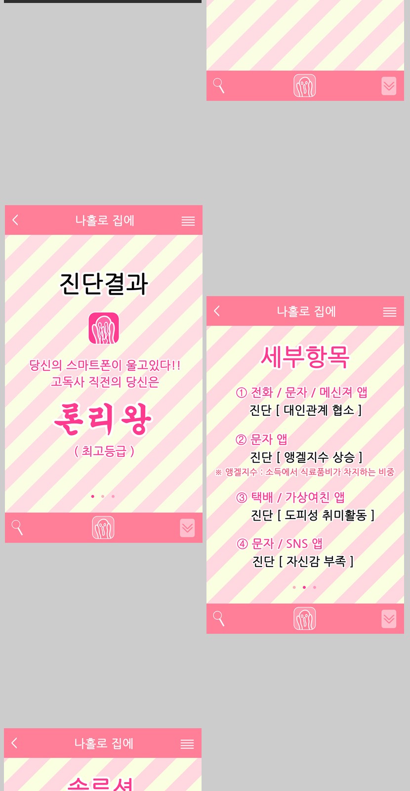 44 페이지