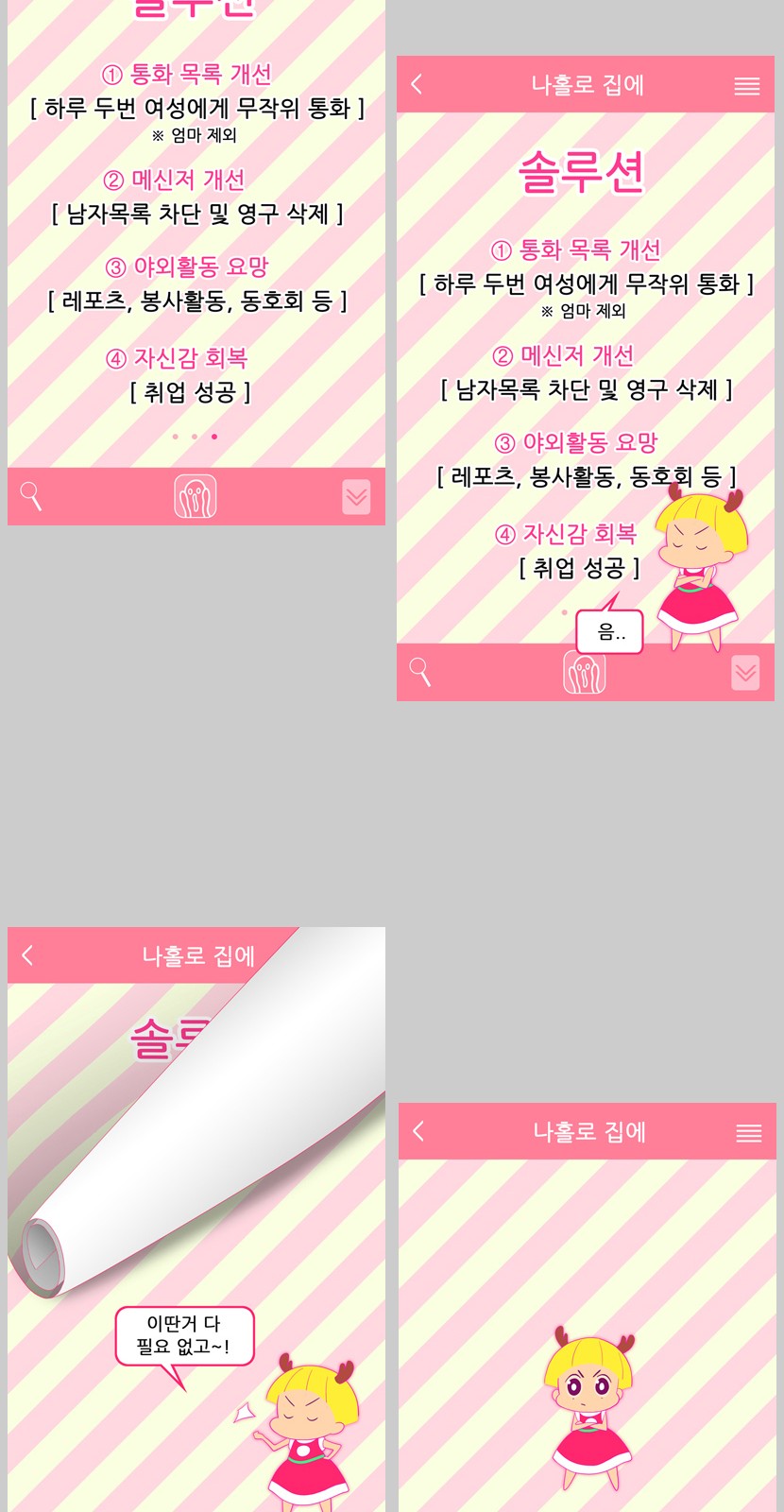 45 페이지