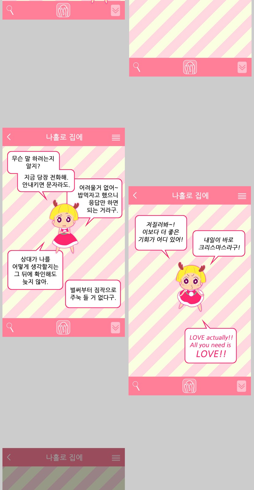46 페이지