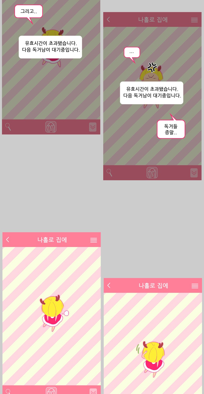 47 페이지