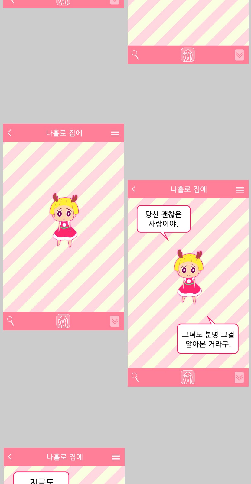 48 페이지