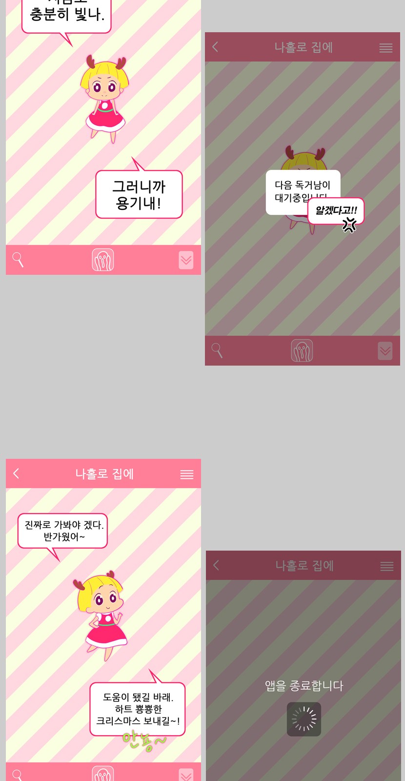 49 페이지