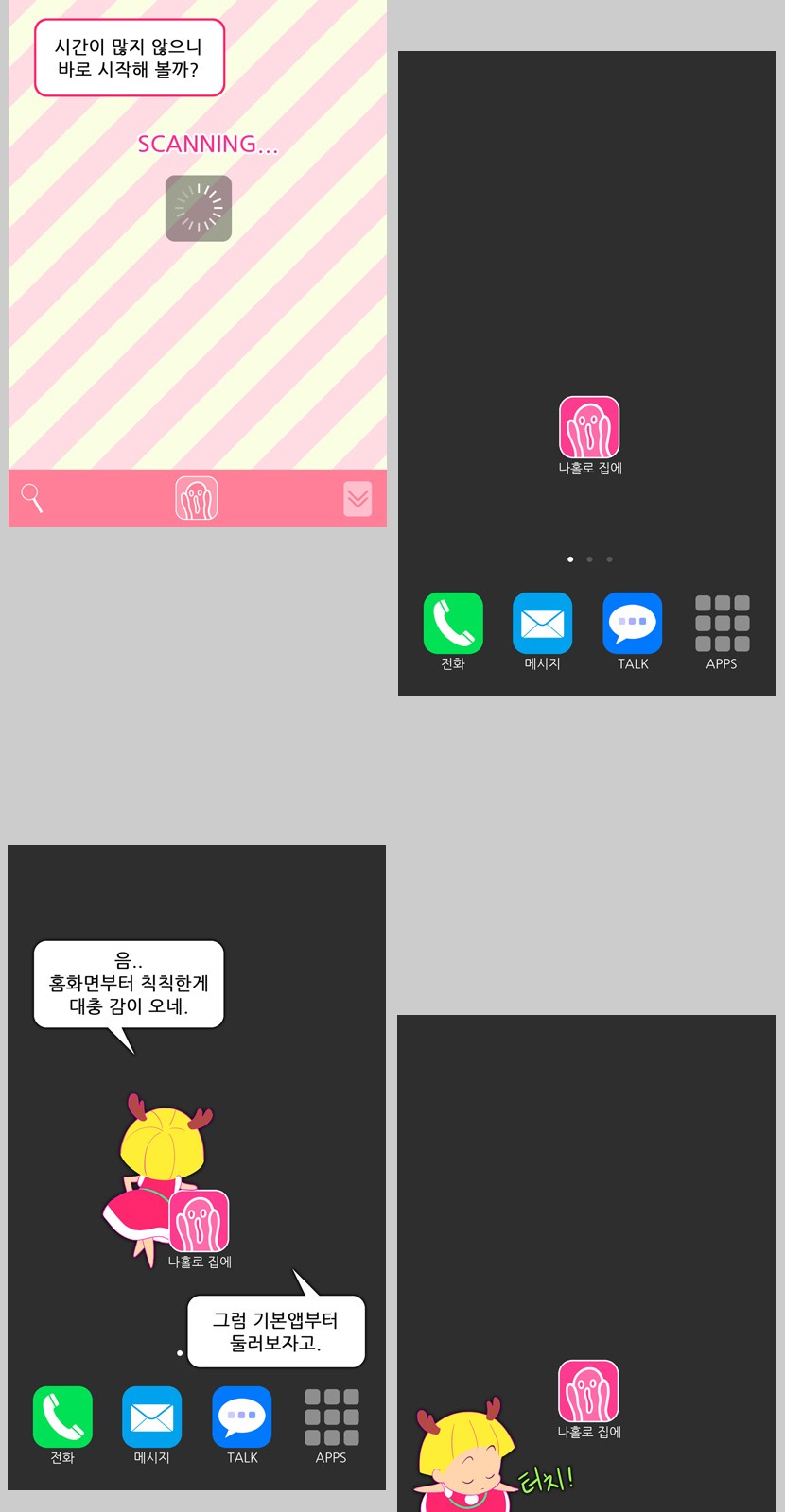 5 페이지