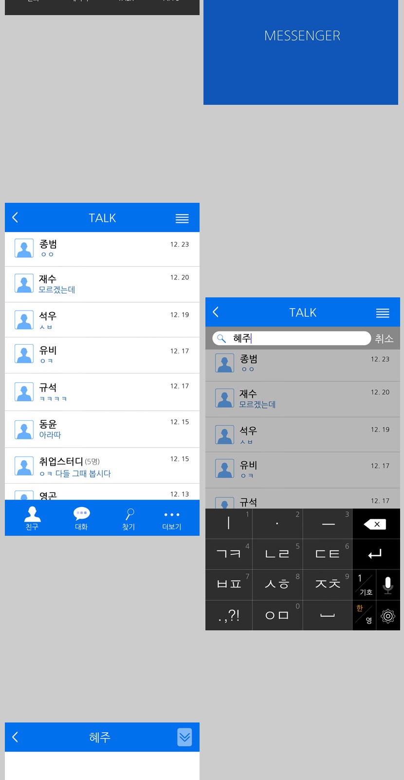 52 페이지
