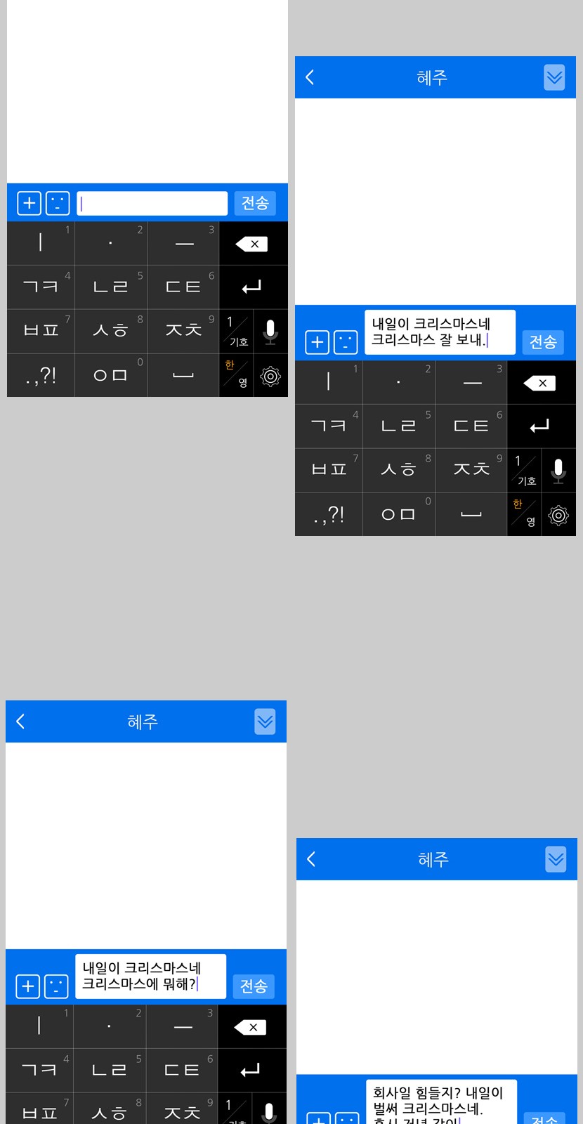 53 페이지