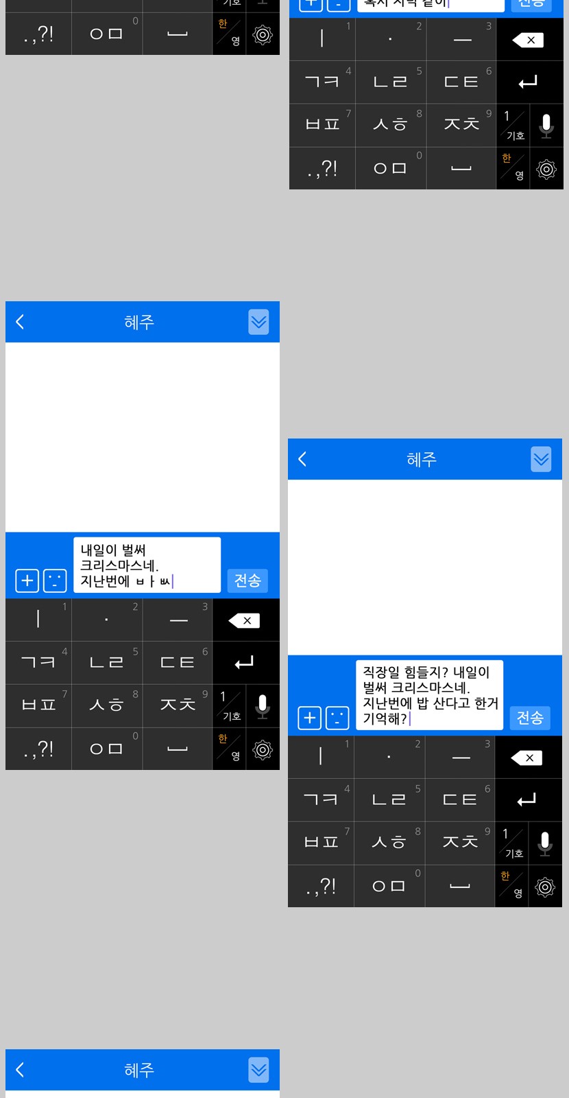 54 페이지