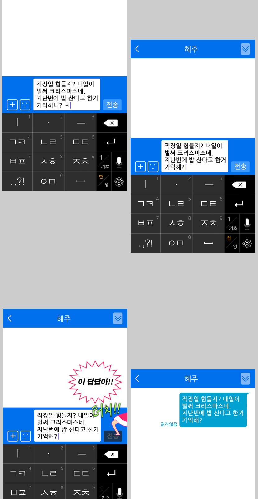 55 페이지