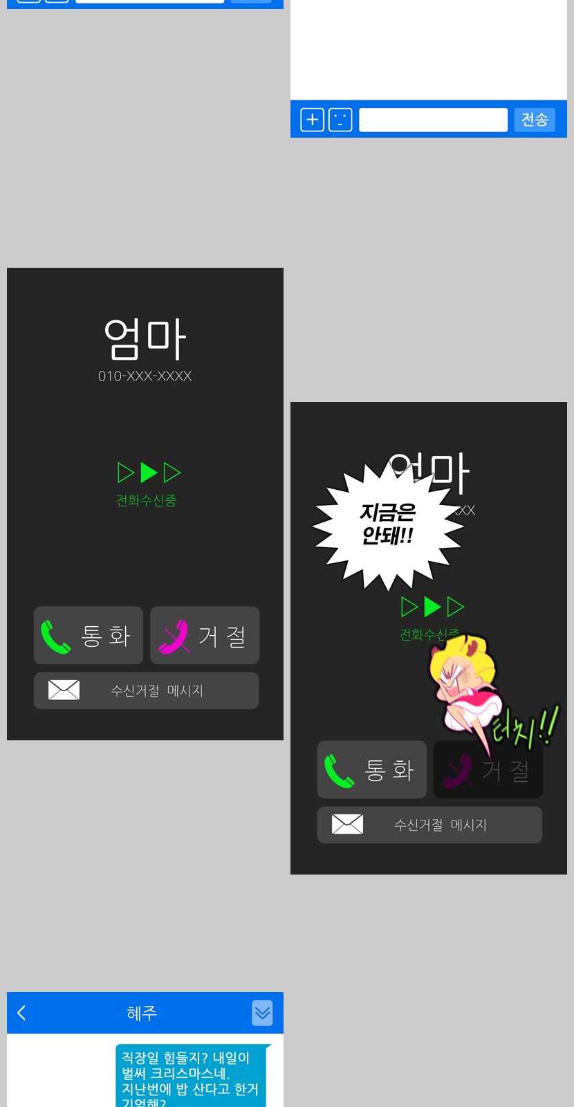 58 페이지