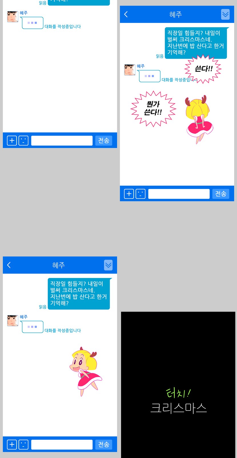 59 페이지