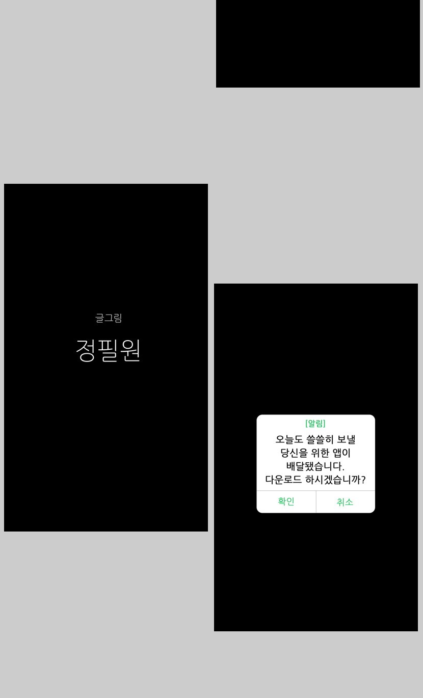 60 페이지