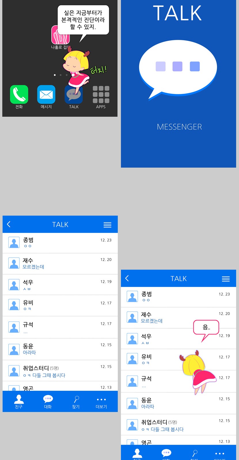 9 페이지