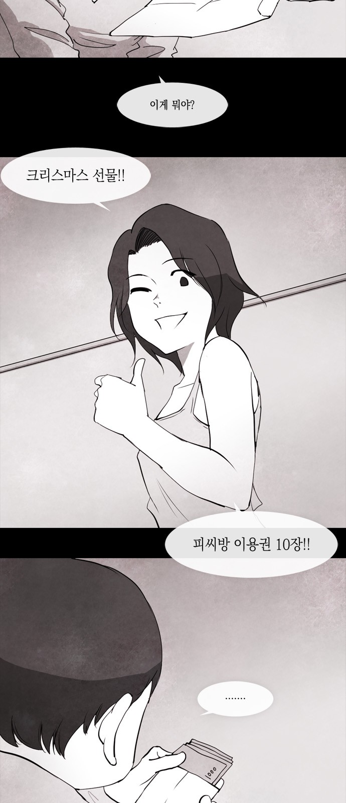 10 페이지