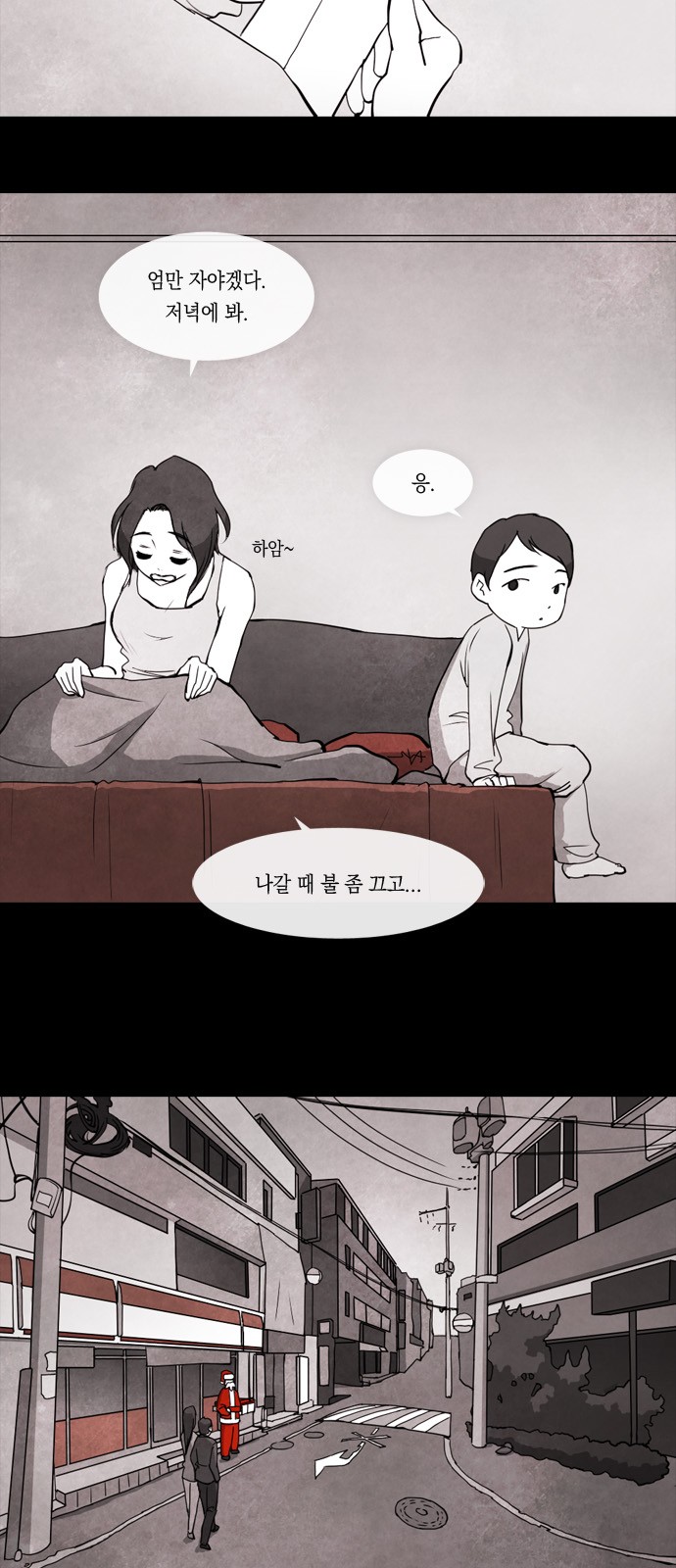11 페이지
