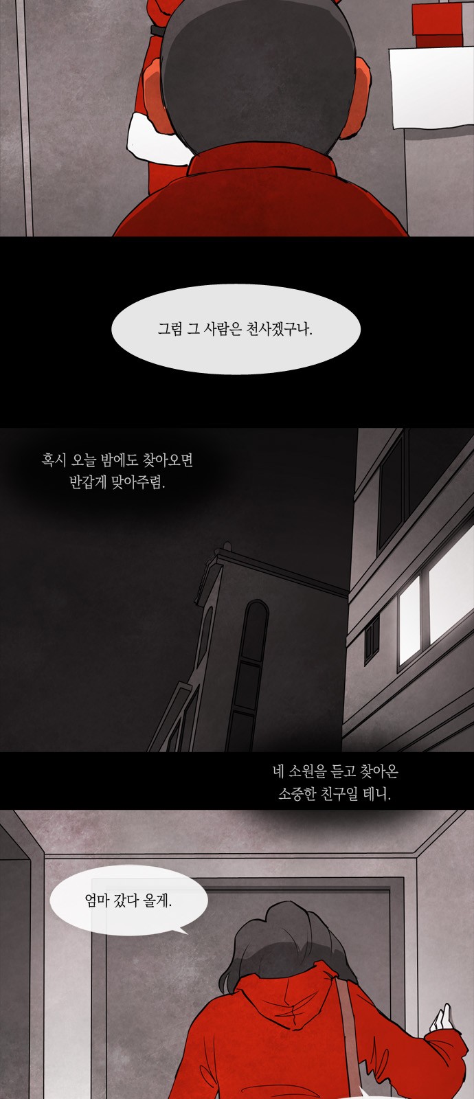 17 페이지