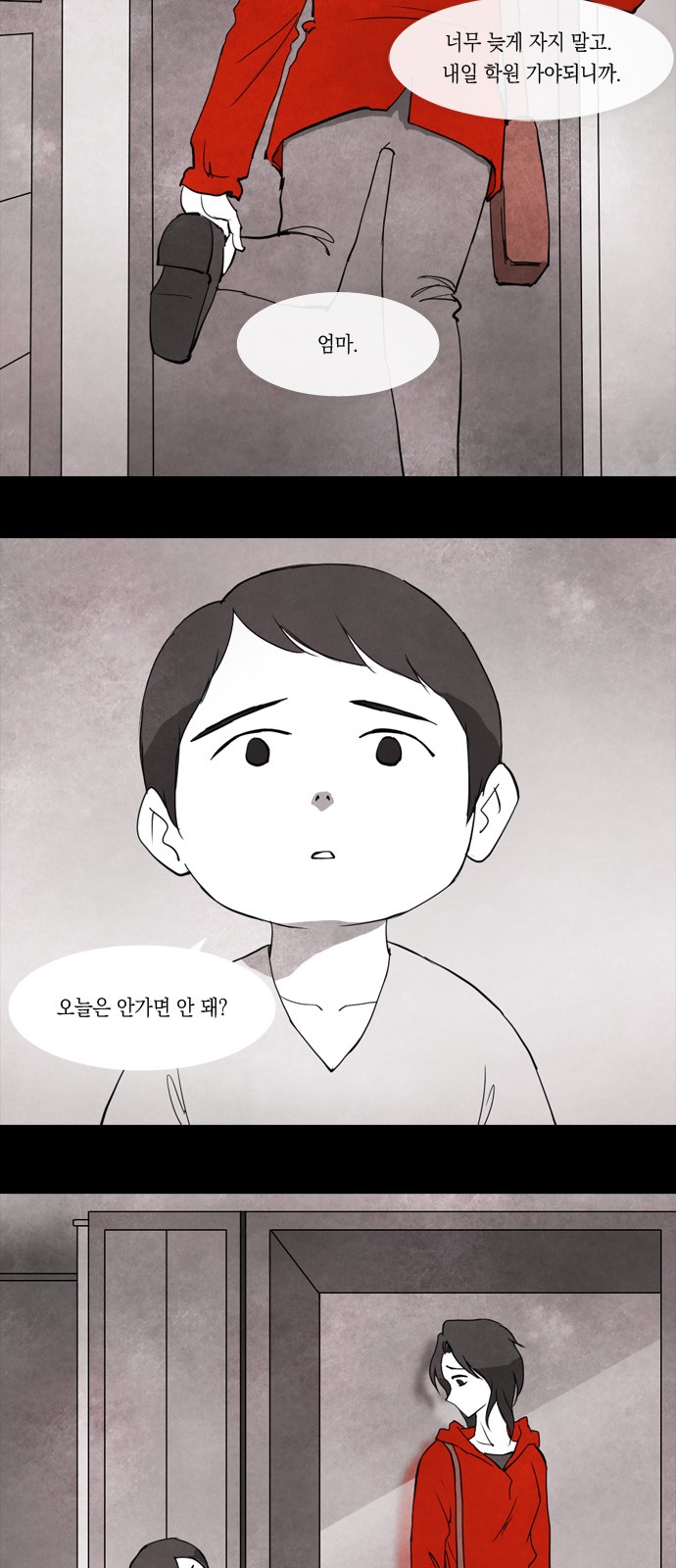 18 페이지