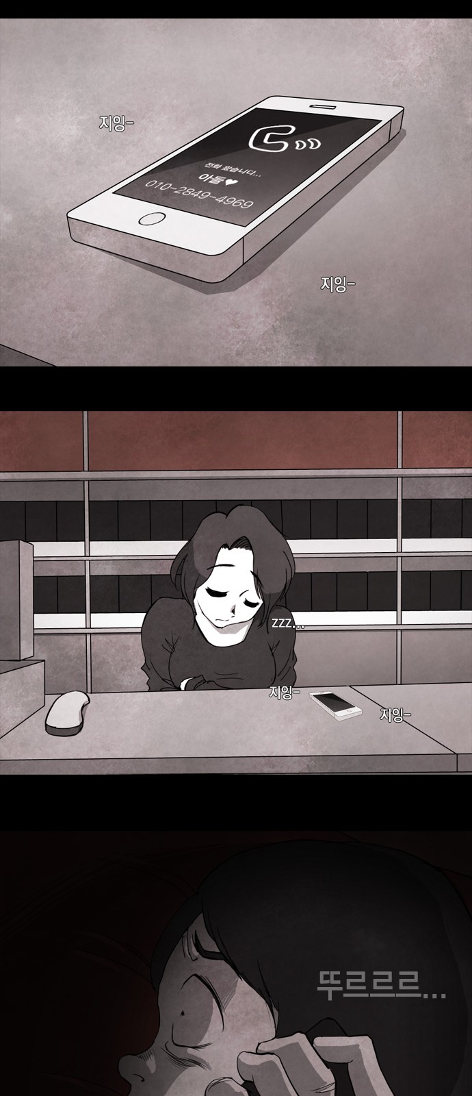 26 페이지
