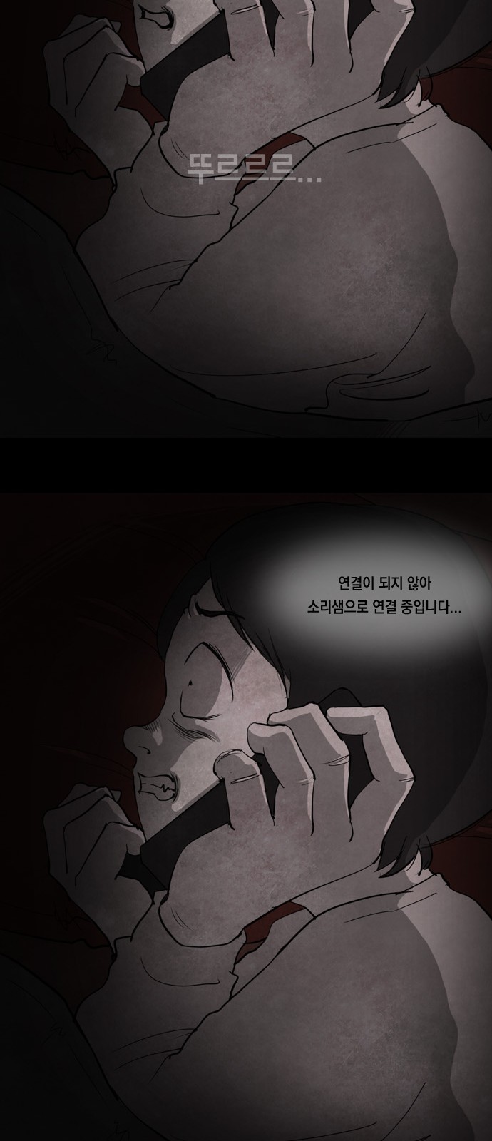 27 페이지