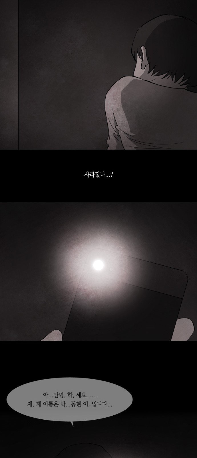 29 페이지
