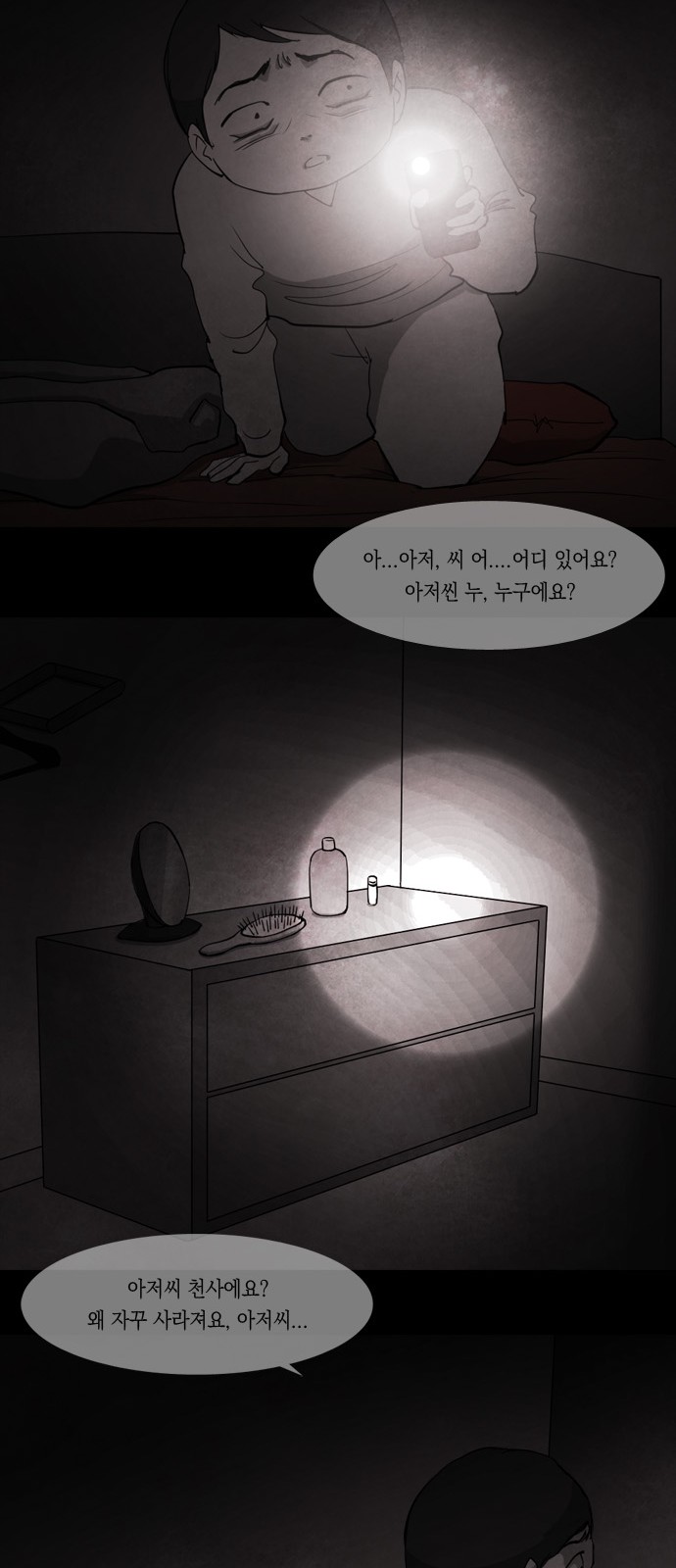 30 페이지