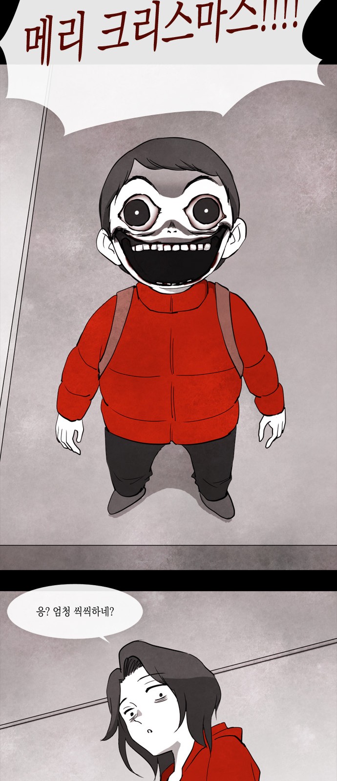 34 페이지