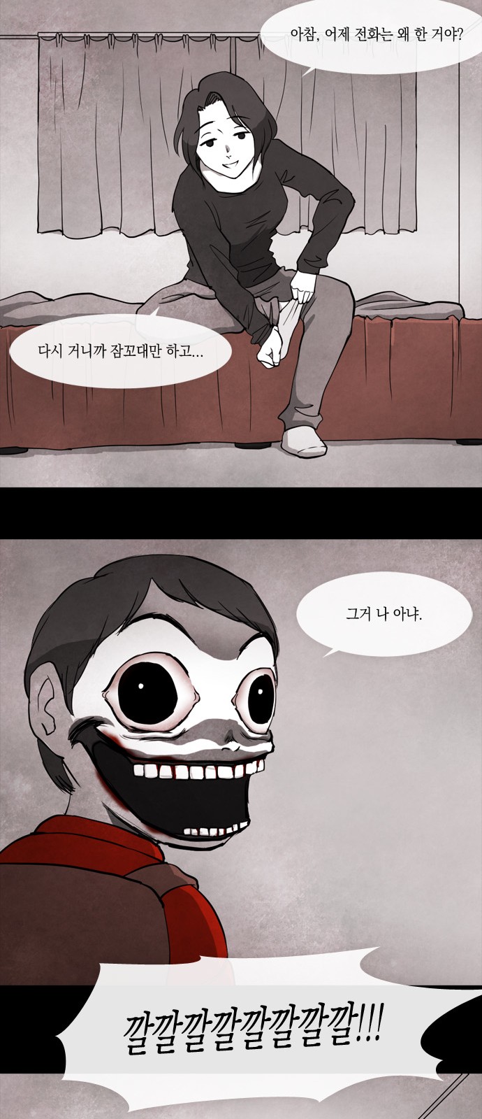 36 페이지