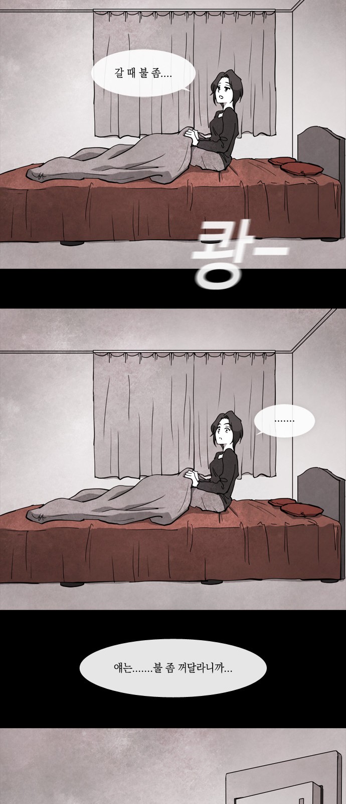 37 페이지