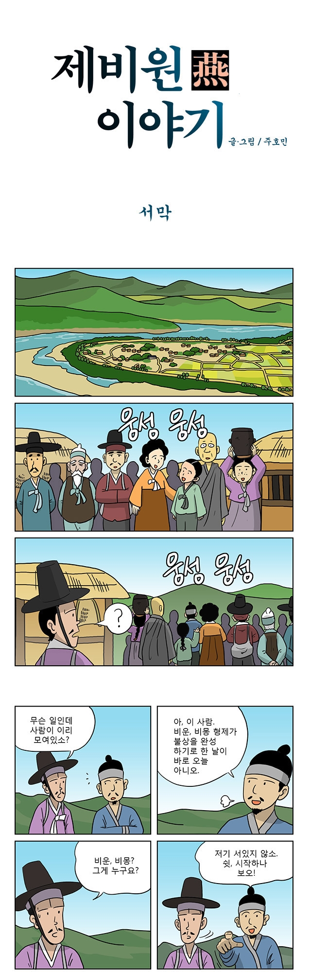 2 페이지