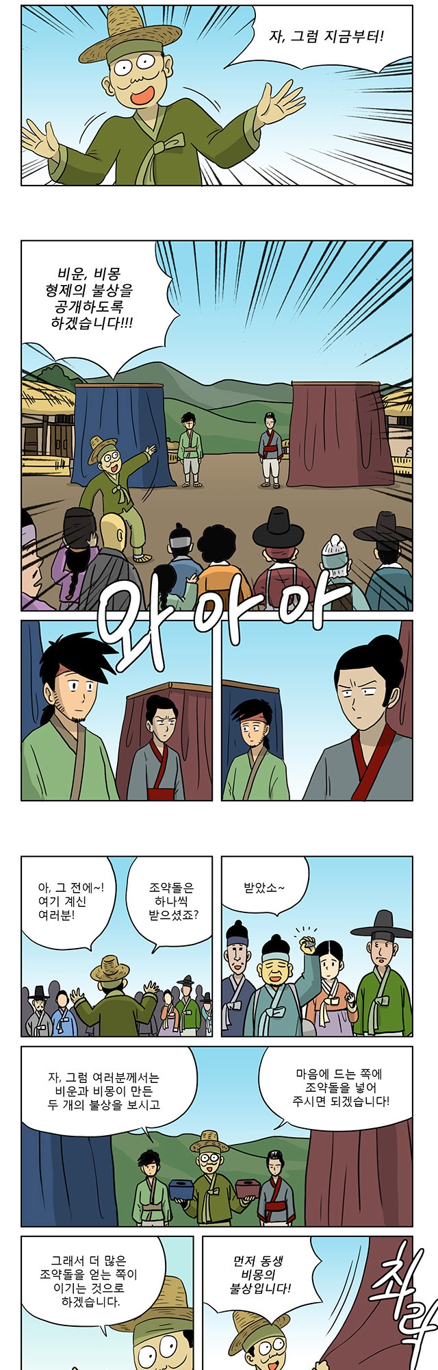 3 페이지