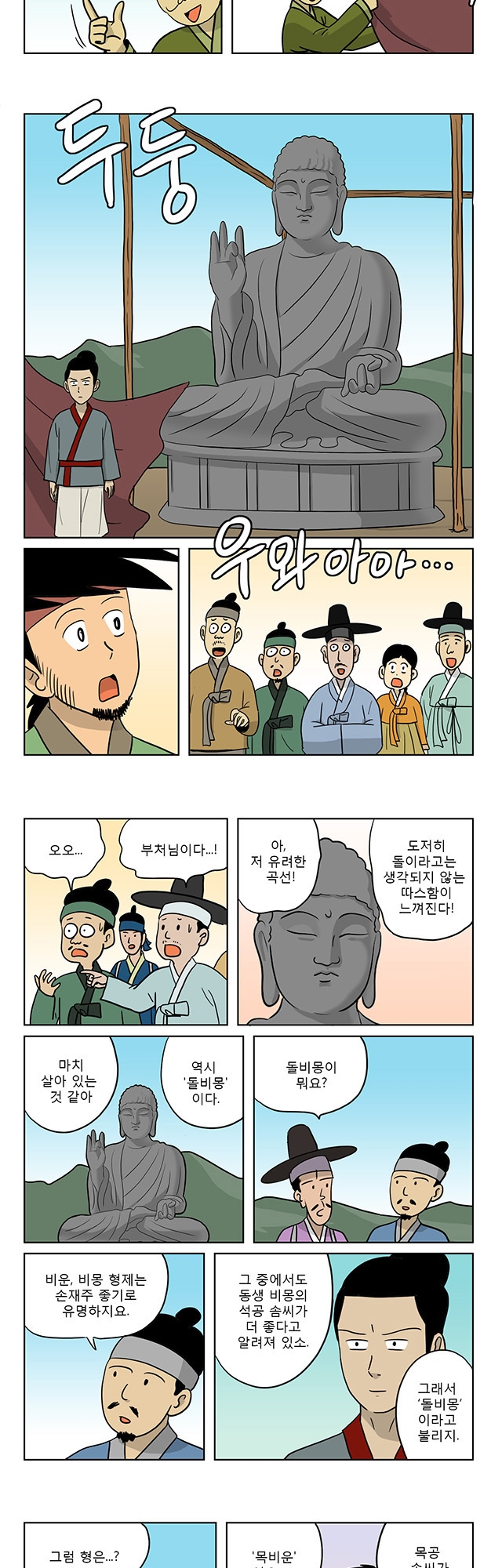 4 페이지