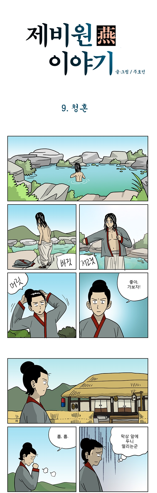 1 페이지