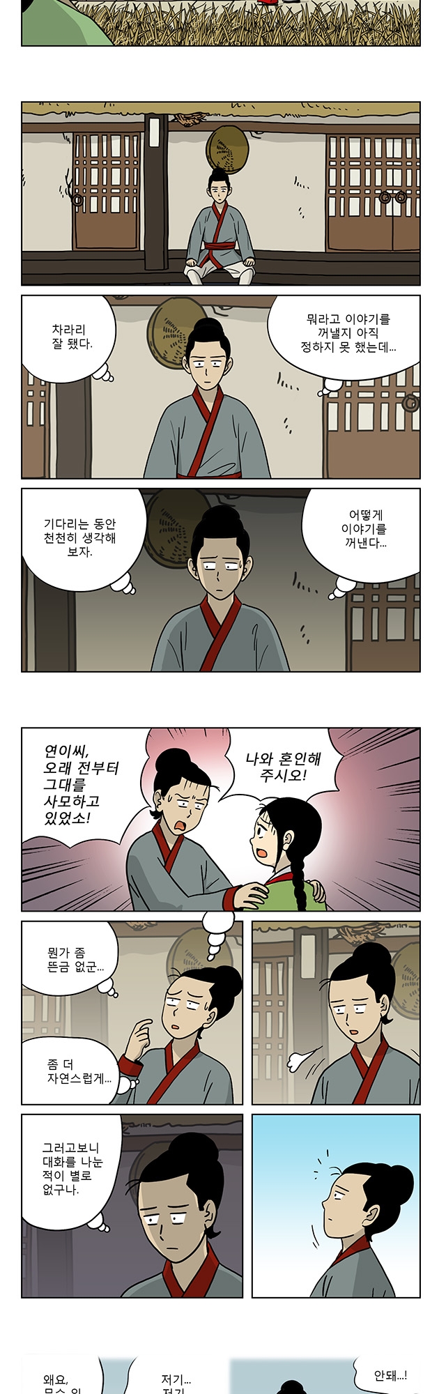 3 페이지