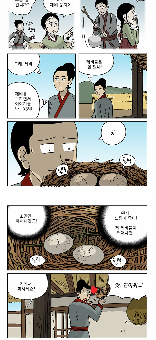 4 페이지