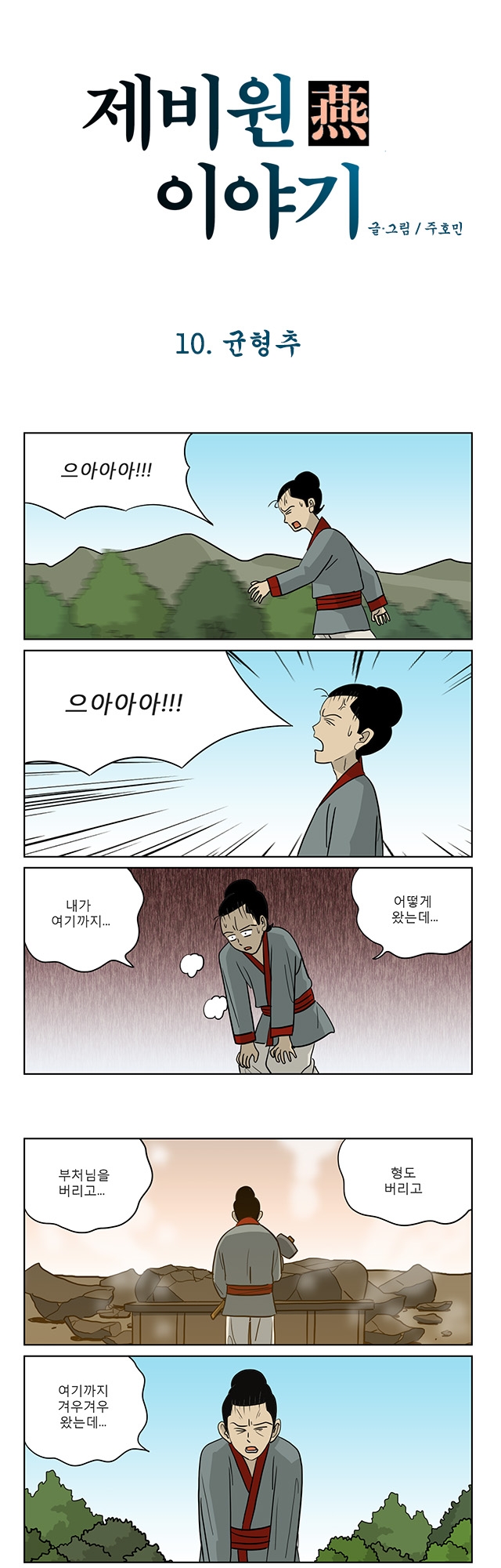 1 페이지
