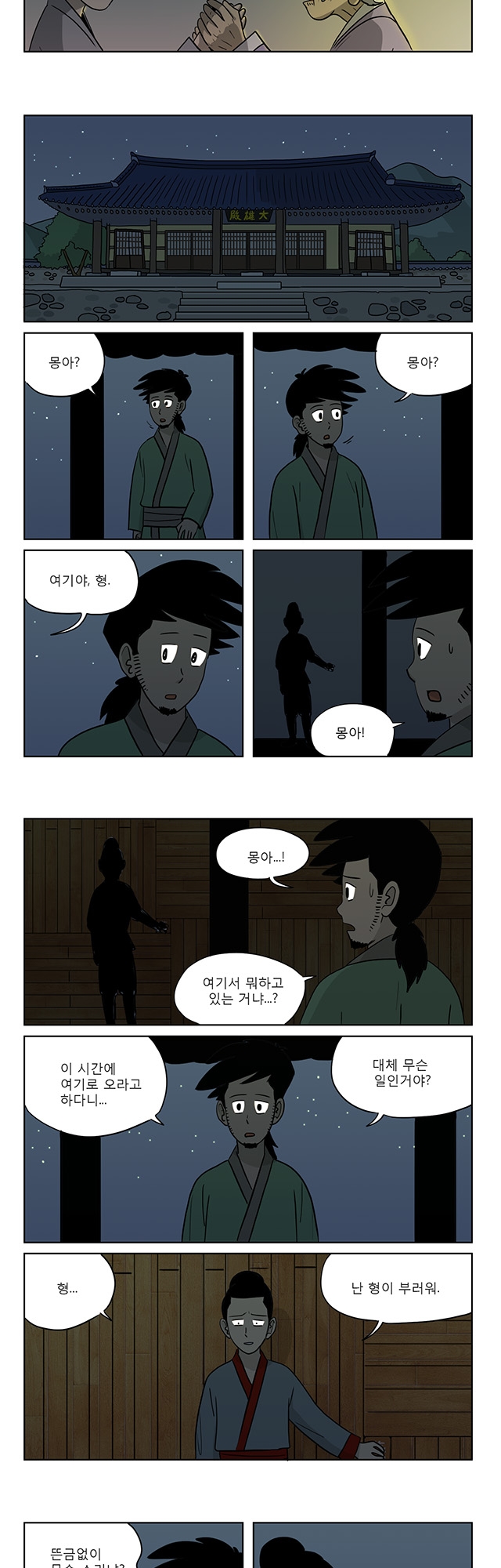 3 페이지