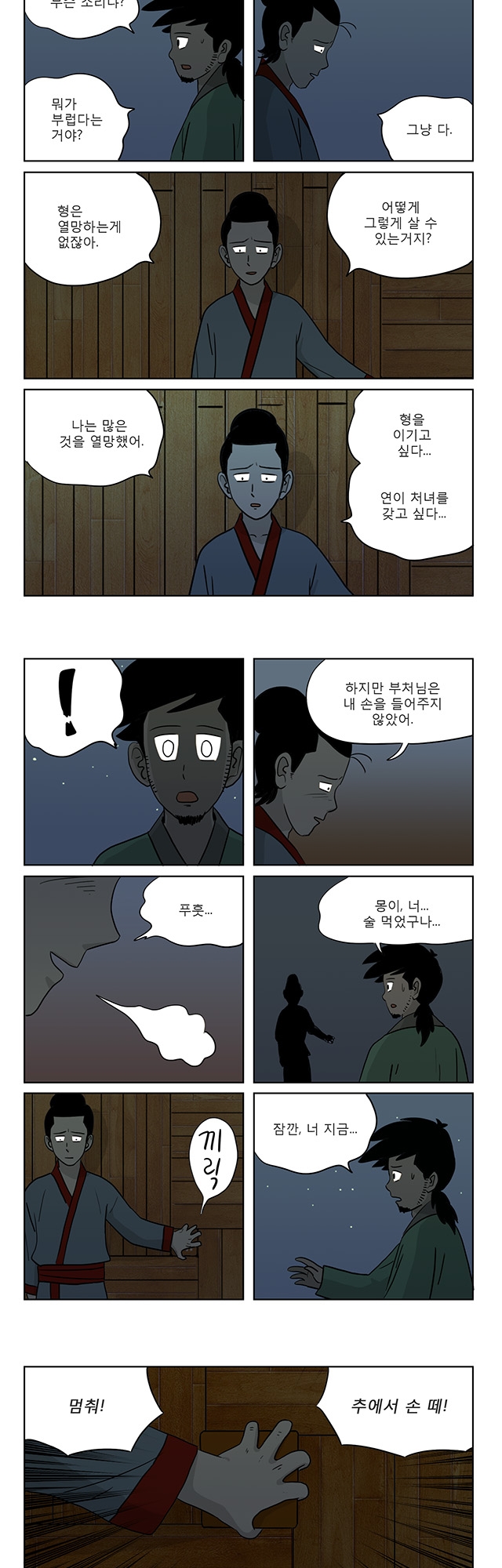 4 페이지