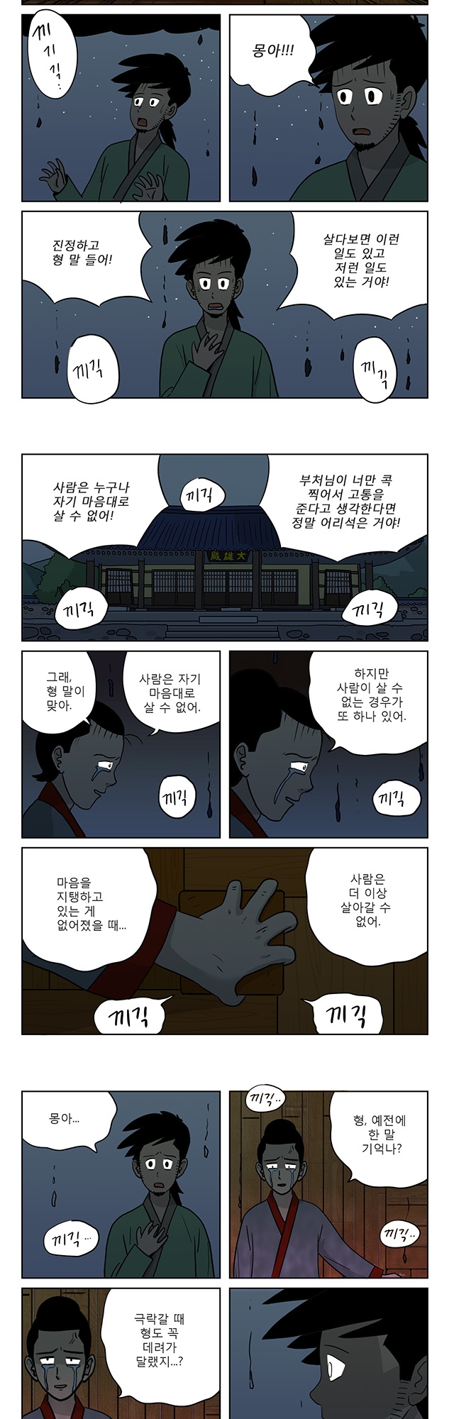 5 페이지