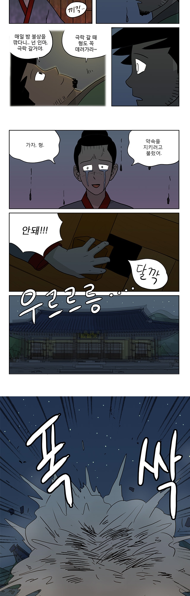 6 페이지
