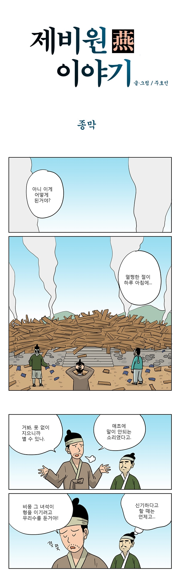 1 페이지