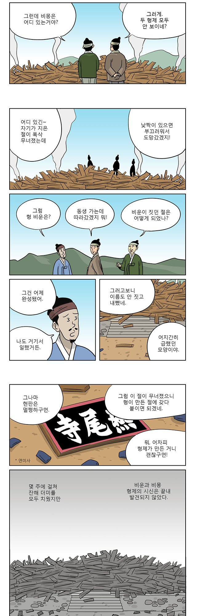 2 페이지