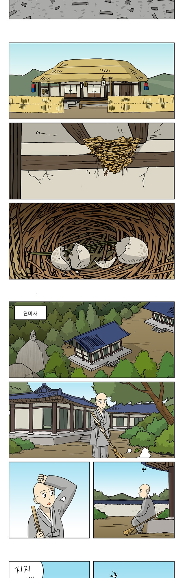3 페이지