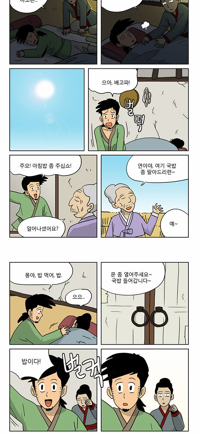 4 페이지