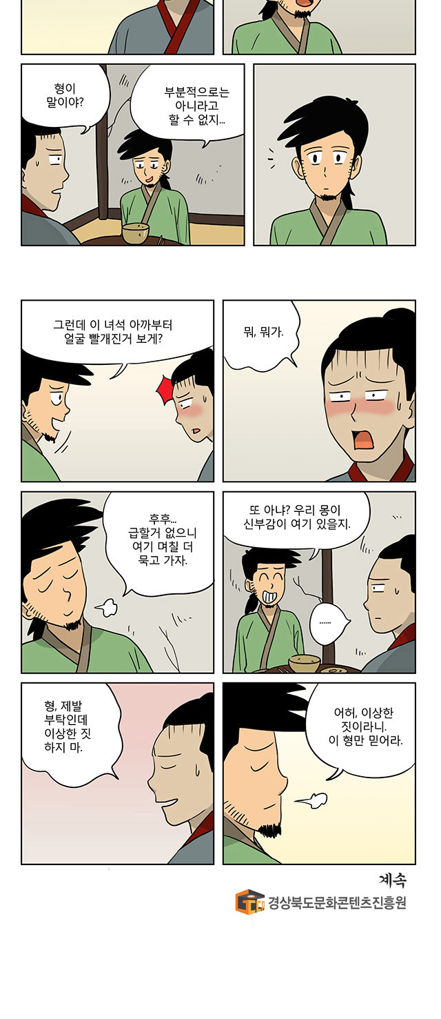 7 페이지