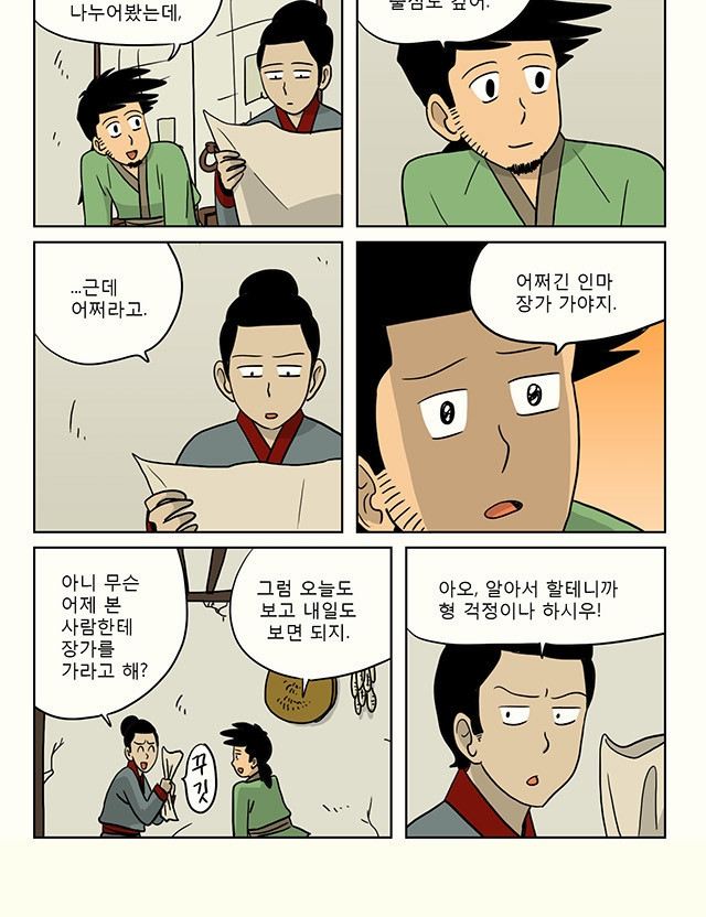4 페이지