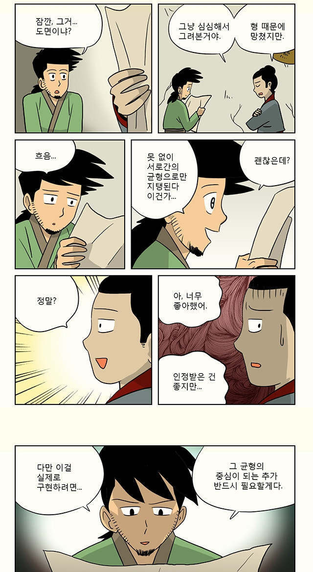 5 페이지