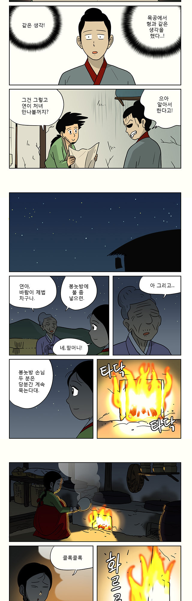 6 페이지