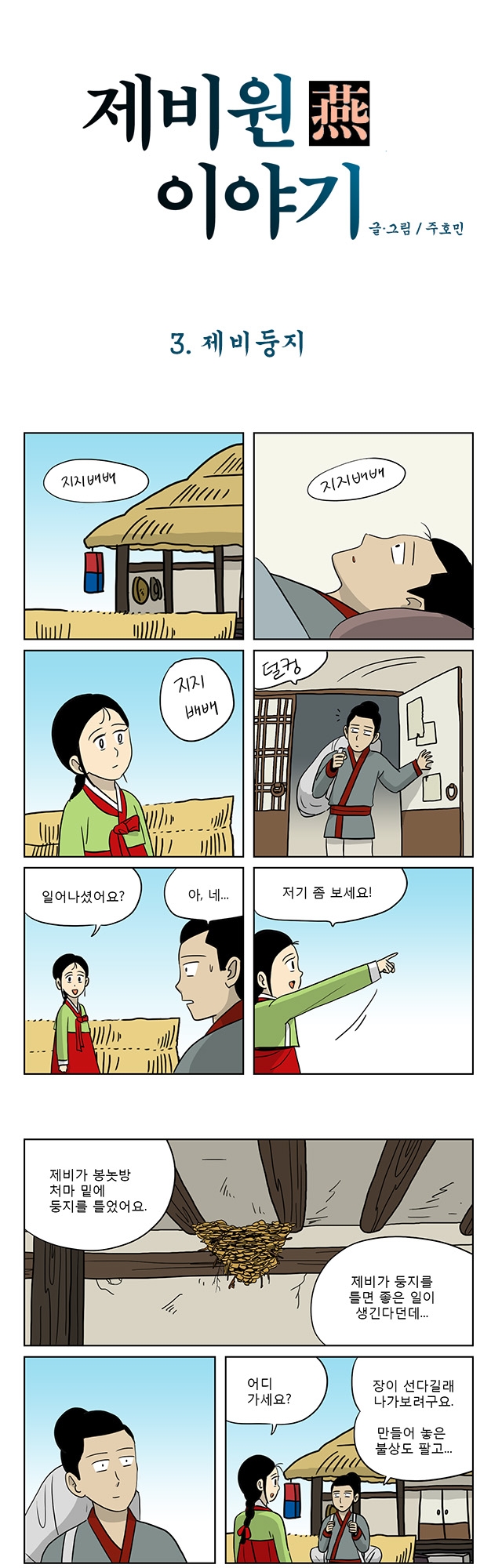 1 페이지