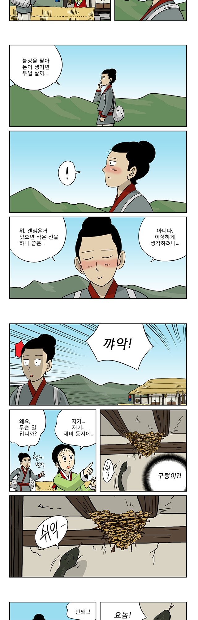 3 페이지