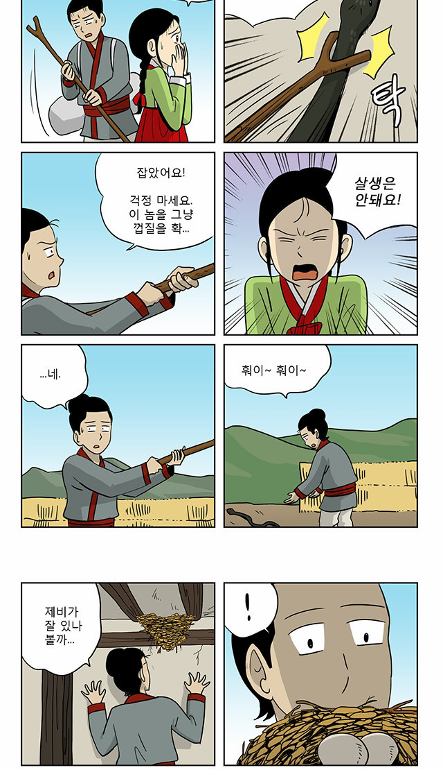 4 페이지