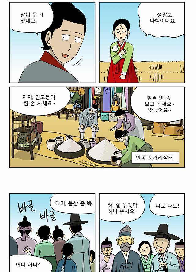 5 페이지